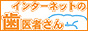 �C���^�[�l�b�g�̎���҂���