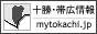 �}�C�Ƃ���.jp 